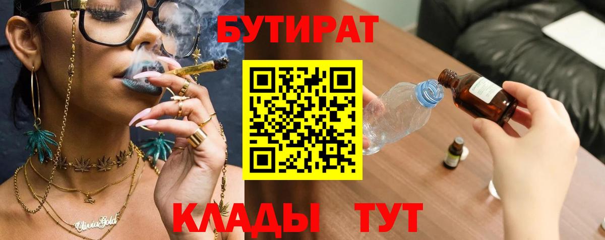 ГАШИШ  Подольск  Бошки Шишки  Cocaine  Мефедрон кристаллы  Вход с VPN 