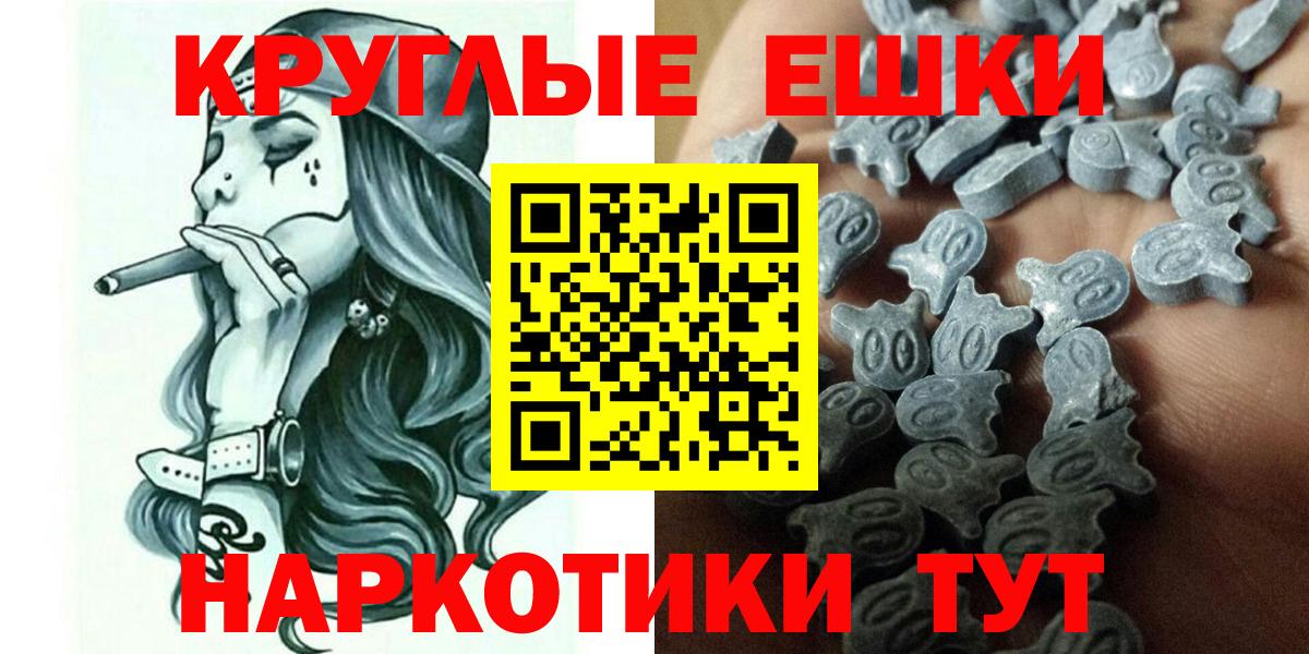 Экстази MDMA Подольск