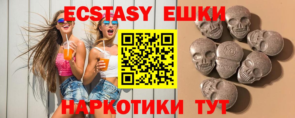 КЕТАМИН Подольск