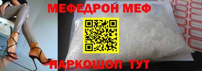 таблы Пугачёв