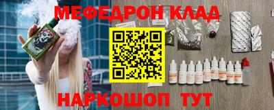 таблы Пугачёв