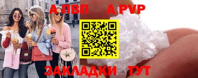 гашик Пыть-Ях