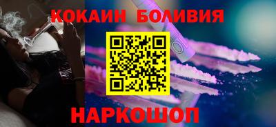 кокаин колумбия Пушкино