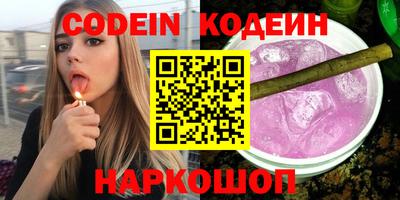 гашик Пыть-Ях