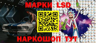 гашик Пыть-Ях