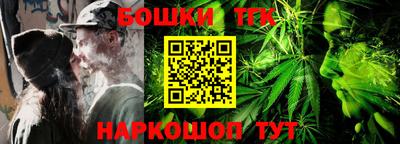 гашик Пыть-Ях