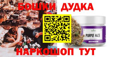 таблы Пугачёв