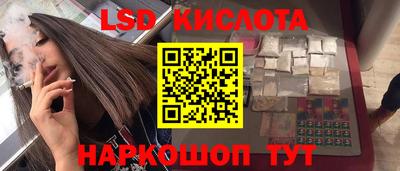 гашик Пыть-Ях