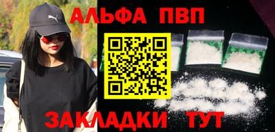 таблы Пугачёв