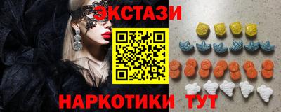 гашик Пыть-Ях