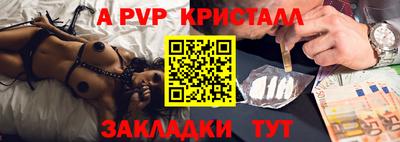 таблы Пугачёв