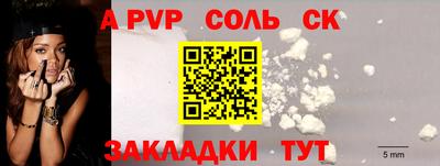 гашик Пыть-Ях
