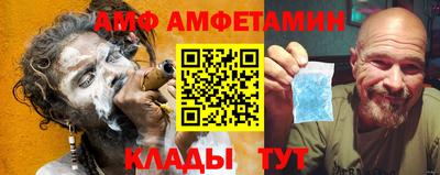 таблы Пугачёв