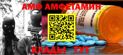таблы Пугачёв