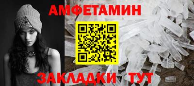 гашик Пыть-Ях