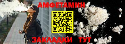 таблы Пугачёв