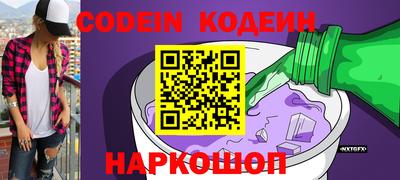 гашик Пыть-Ях