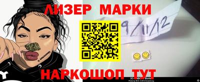 гашик Пыть-Ях