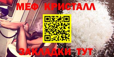 таблы Пугачёв