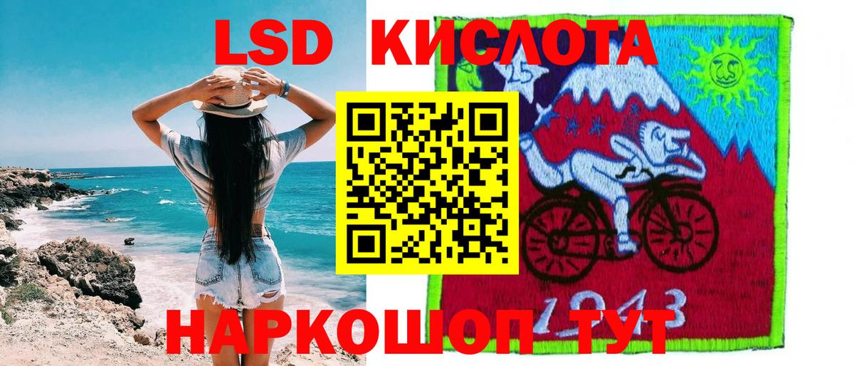 Подольск  Марки N-bome 1500мкг  Вход с VPN 