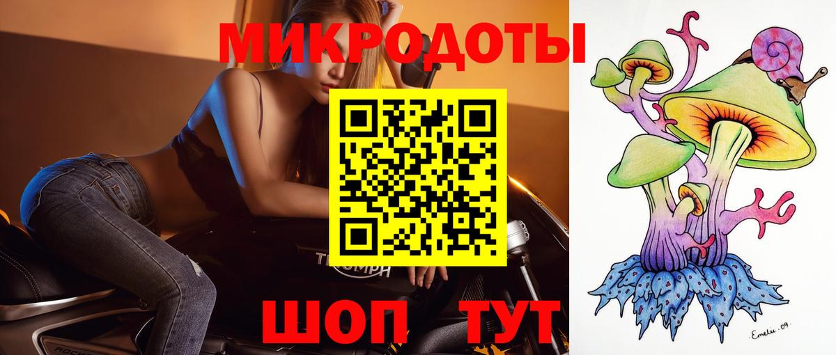 Псилоцибиновые грибы ЛСД  Псилоцибиновые грибы Magic Shrooms  Вход с VPN  Подольск 