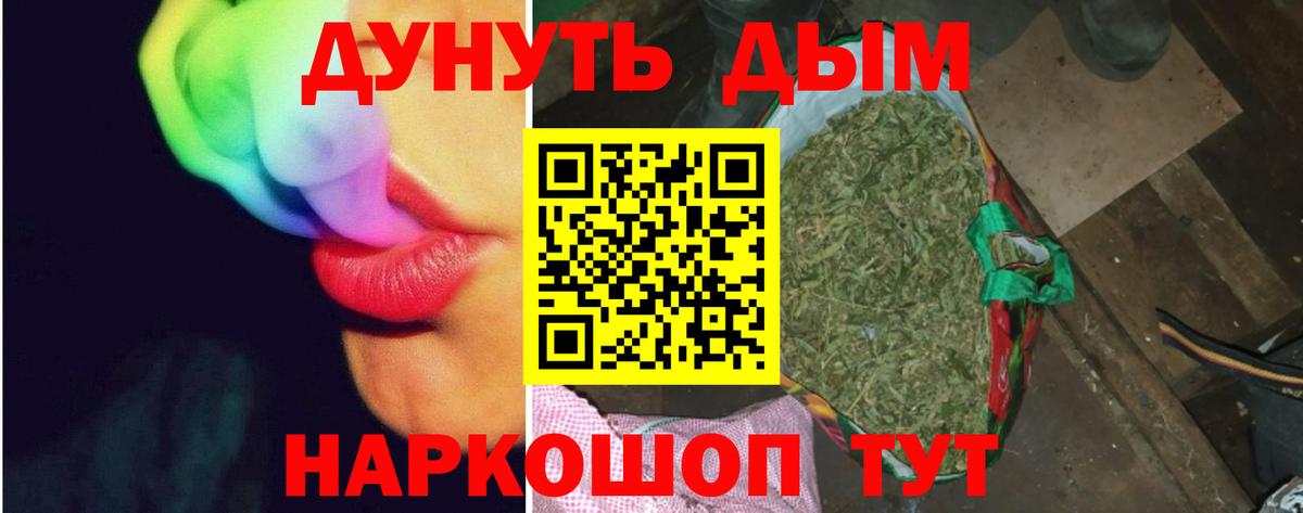 Бошки марихуана план  Вход с VPN  Бошки Шишки семена  Подольск  Канабис ГИДРОПОН 